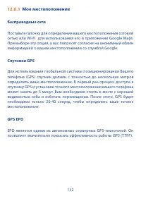 Страница 134