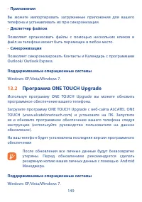 Страница 151