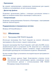 Страница 130