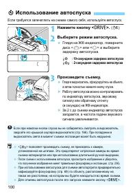 Страница 100