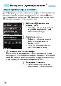 Страница 126