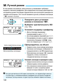 Страница 148