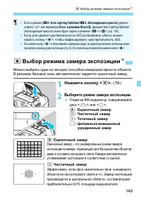 Страница 149