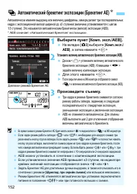 Страница 152