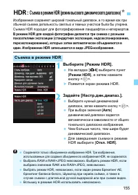 Страница 155