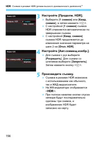 Страница 156