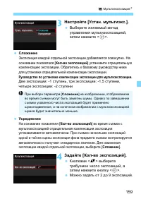 Страница 159