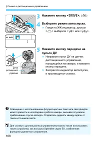 Страница 168
