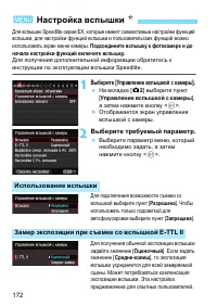 Страница 172