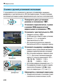 Страница 208