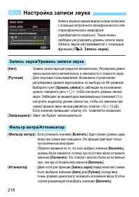 Страница 218