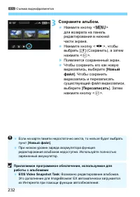 Страница 232