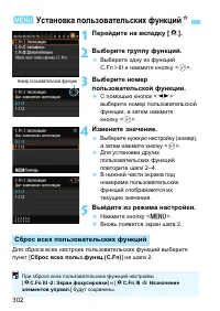 Страница 302