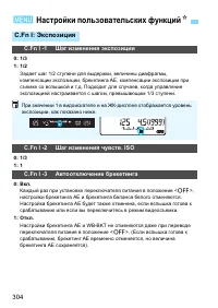 Страница 304