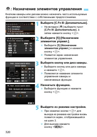 Страница 320