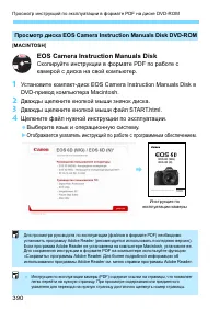 Страница 390