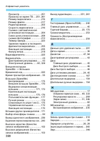 Страница 398