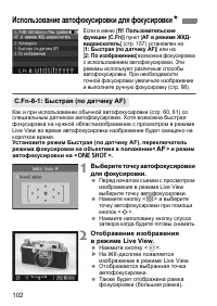 Страница 102