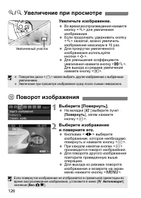 Страница 126