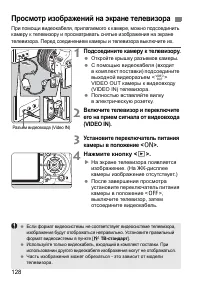 Страница 128