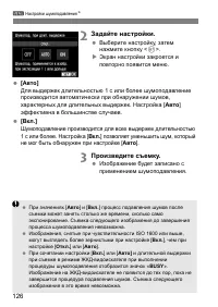 Страница 126