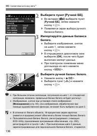Страница 136