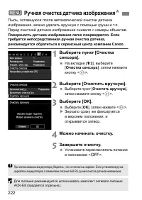 Страница 222