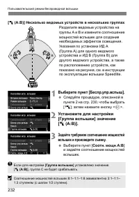 Страница 232