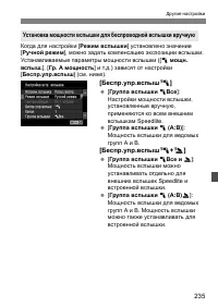 Страница 235