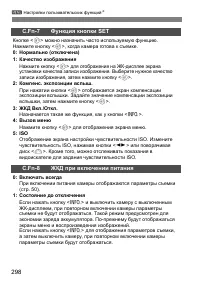 Страница 298