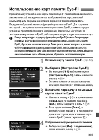 Страница 307