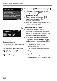 Страница 308