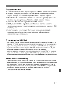 Страница 341