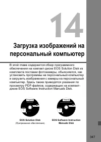 Страница 347