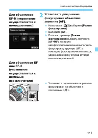 Страница 117