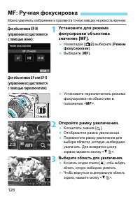 Страница 126