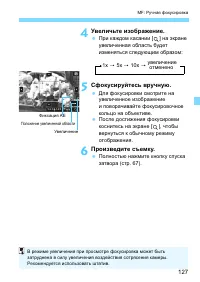 Страница 127