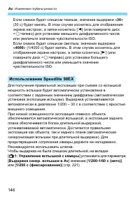 Страница 146