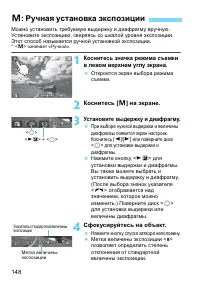 Страница 148