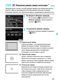 Страница 151