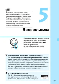 Страница 177