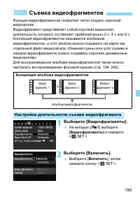 Страница 189