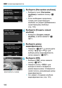 Страница 190