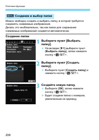 Страница 208