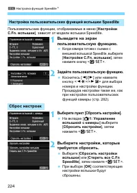 Страница 224