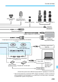 Страница 299