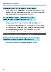 Страница 318