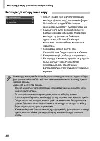 Страница 100