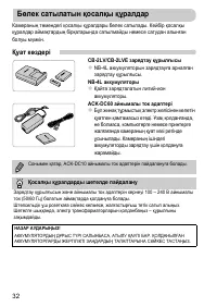 Страница 102