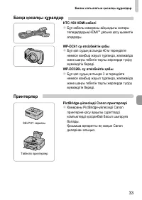 Страница 103